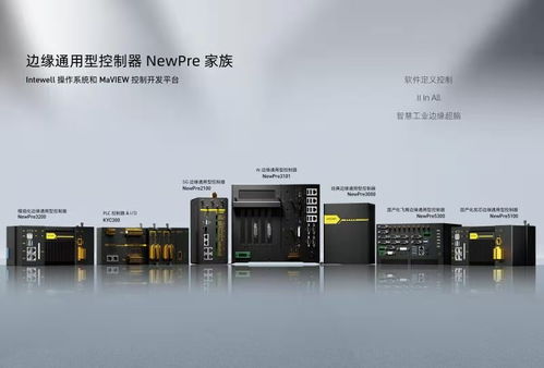 東土科技攜根技術(shù)產(chǎn)品亮相首屆國(guó)家級(jí)5G工業(yè)互聯(lián)網(wǎng)大會(huì)，開啟互聯(lián)網(wǎng)銷售新篇章