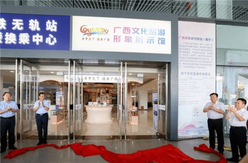 全力打響“秀甲天下 壯美廣西”大品牌 舞臺(tái)如何搭建